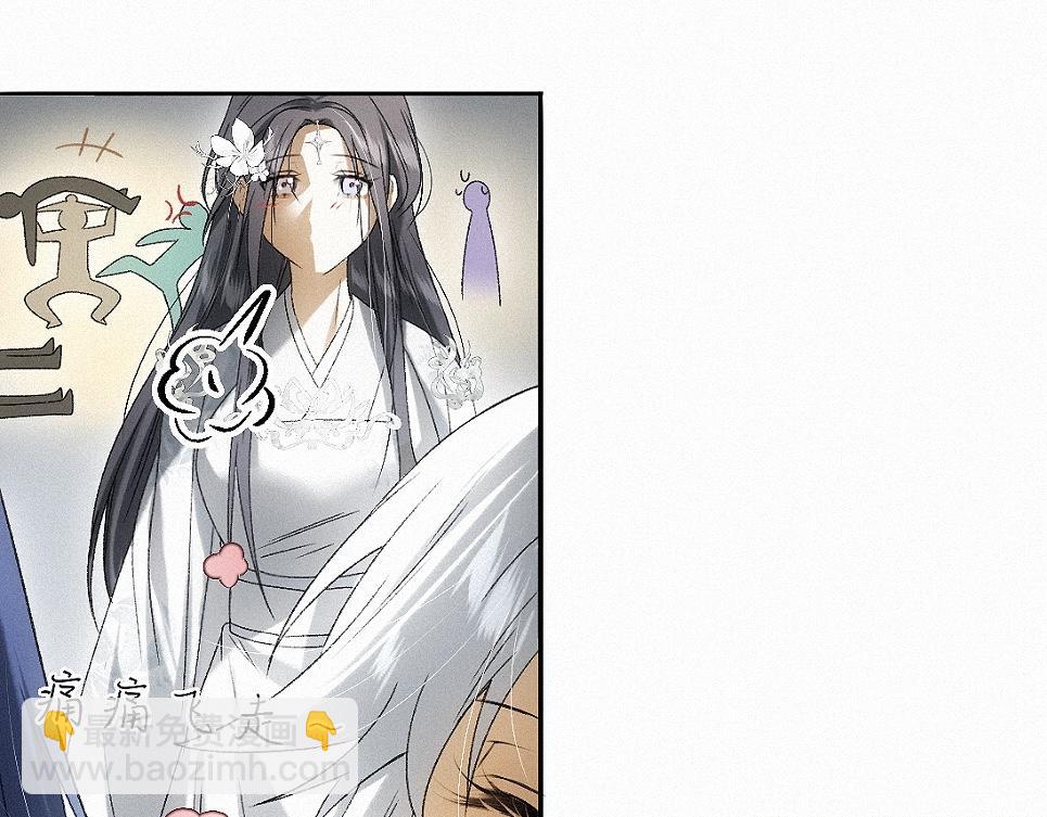 -36- 窥丝破茧(1/3)-第41话