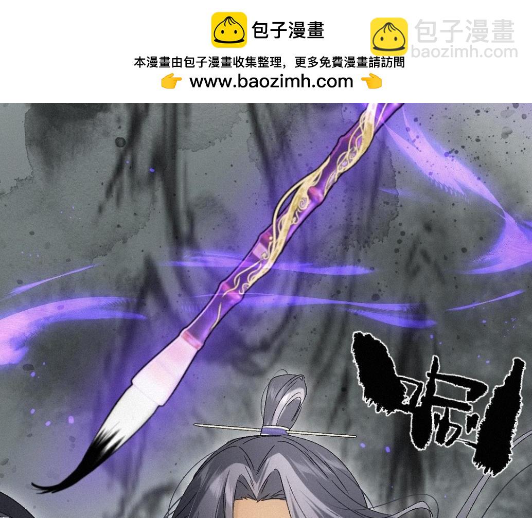 -36- 窥丝破茧(1/3)-第41话