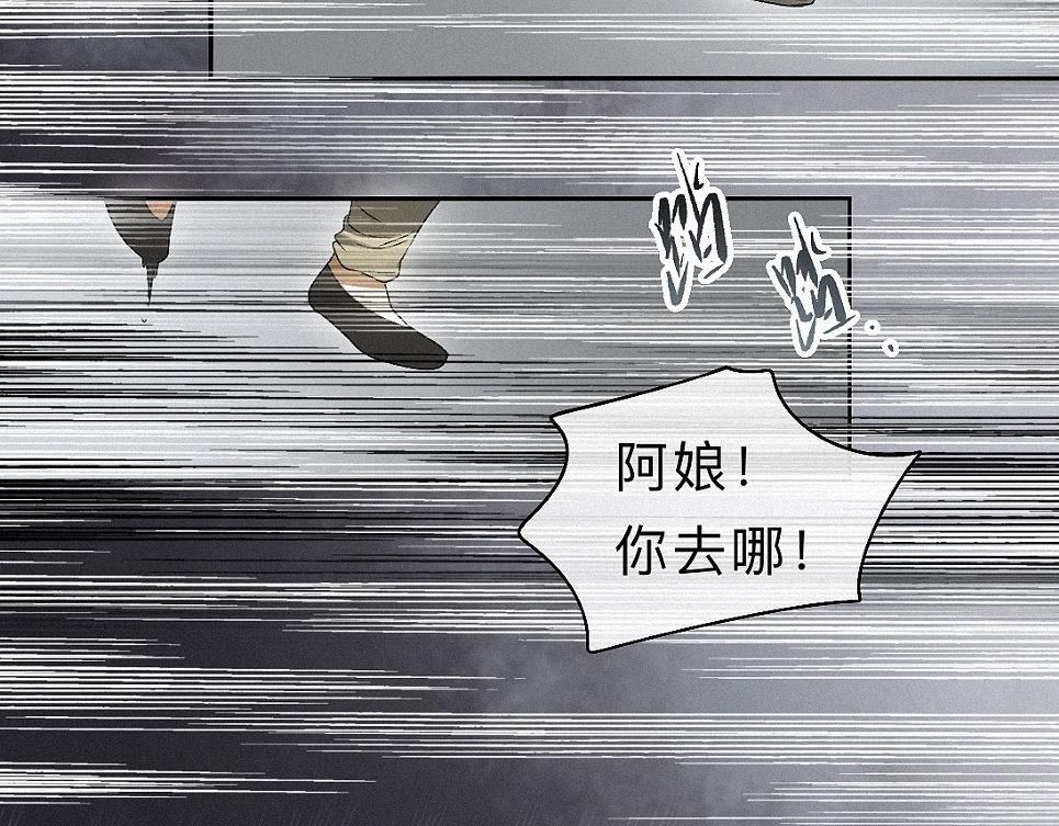 -36- 窥丝破茧(1/3)-第41话