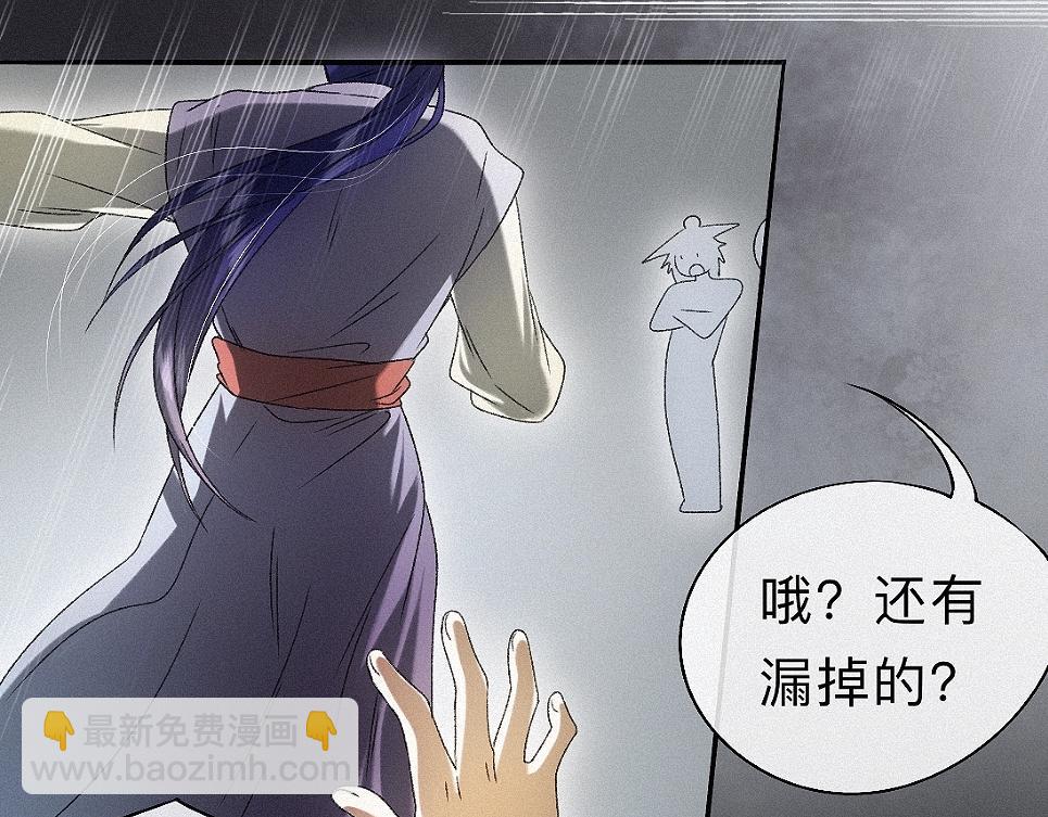 -36- 窥丝破茧(1/3)-第41话