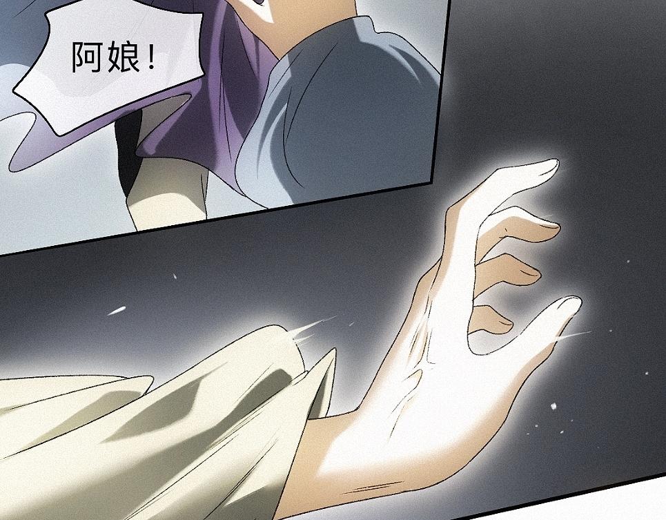 -36- 窥丝破茧(1/3)-第41话