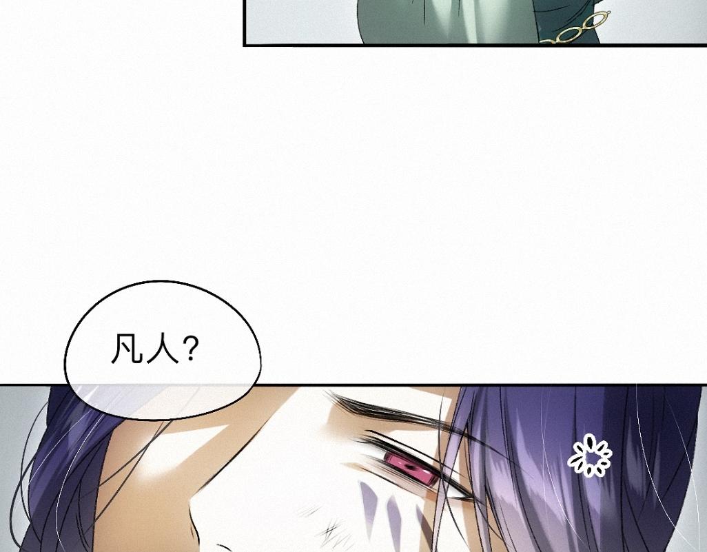 -36- 窥丝破茧(1/3)-第41话