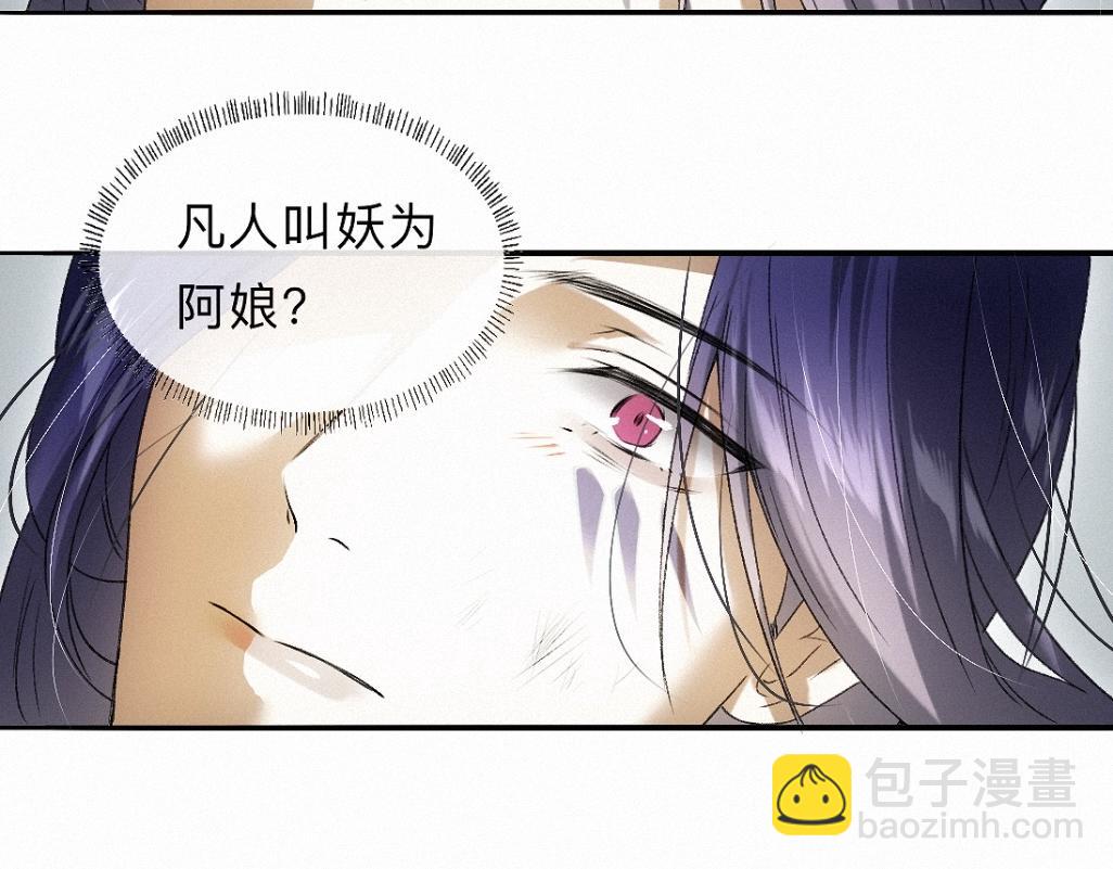 -36- 窥丝破茧(1/3)-第41话