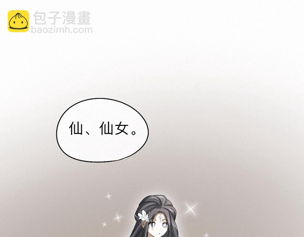 -36- 窥丝破茧(1/3)-第41话