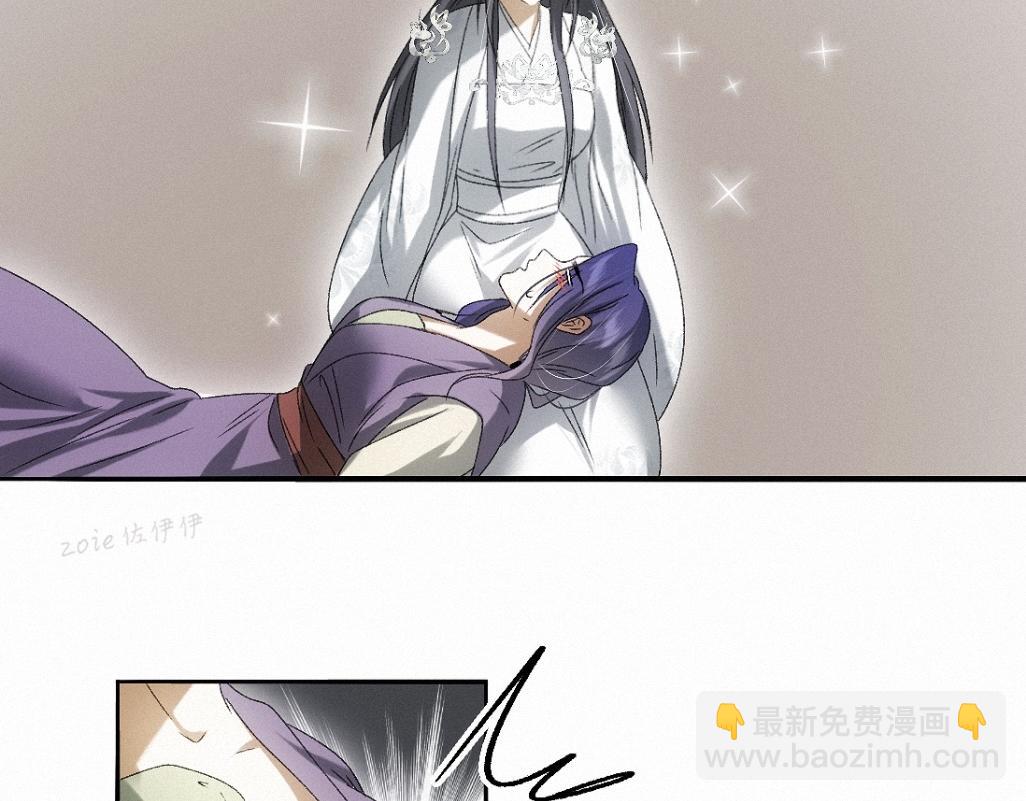 -36- 窥丝破茧(1/3)-第41话