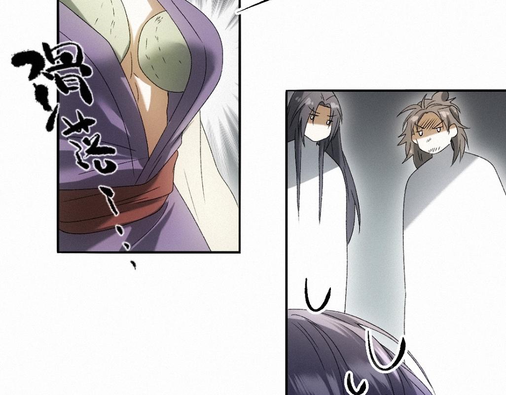 -36- 窥丝破茧(1/3)-第41话