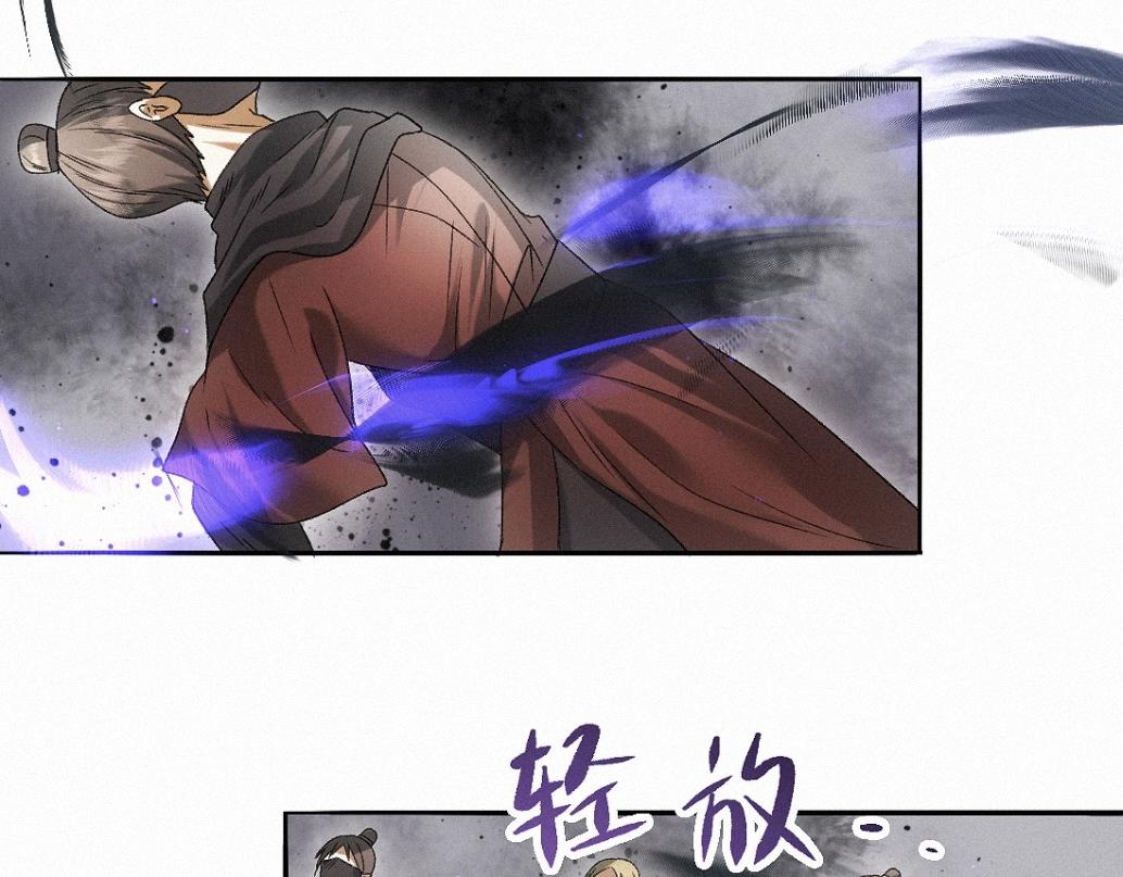 -36- 窥丝破茧(1/3)-第41话