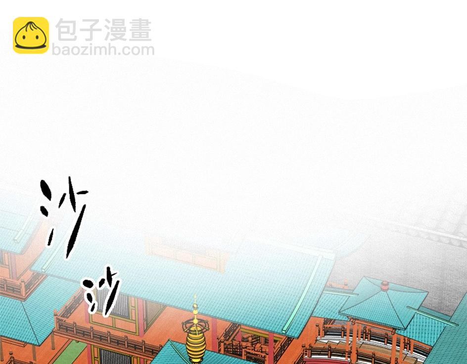 -38- 入瓮(1/3)-第43话