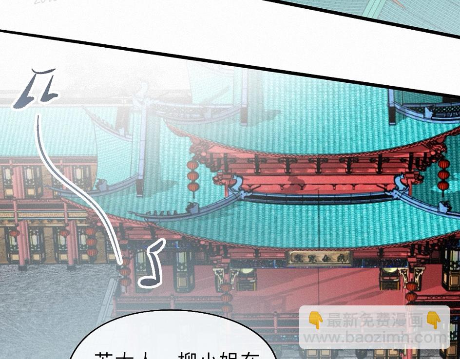 -38- 入瓮(1/3)-第43话