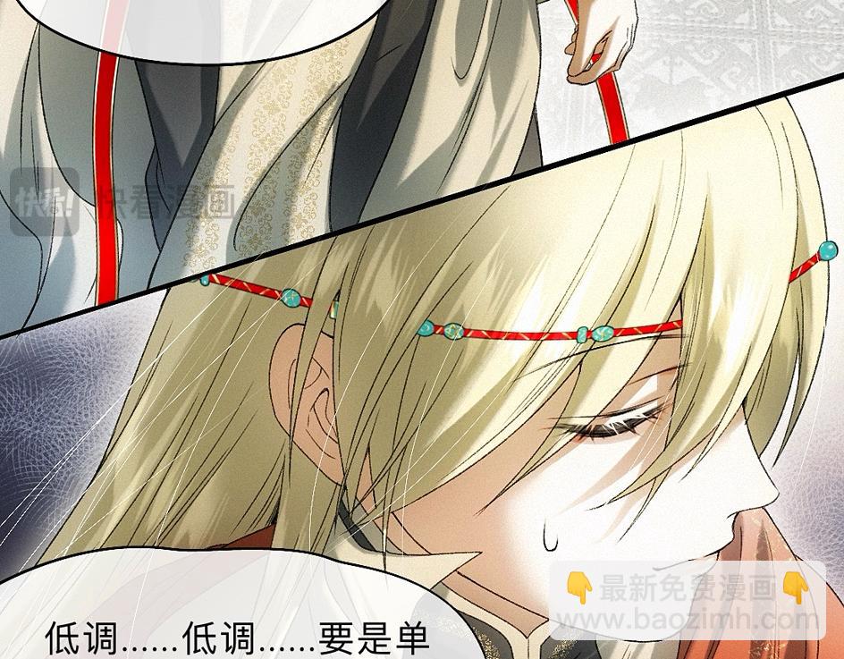 -38- 入瓮(1/3)-第43话