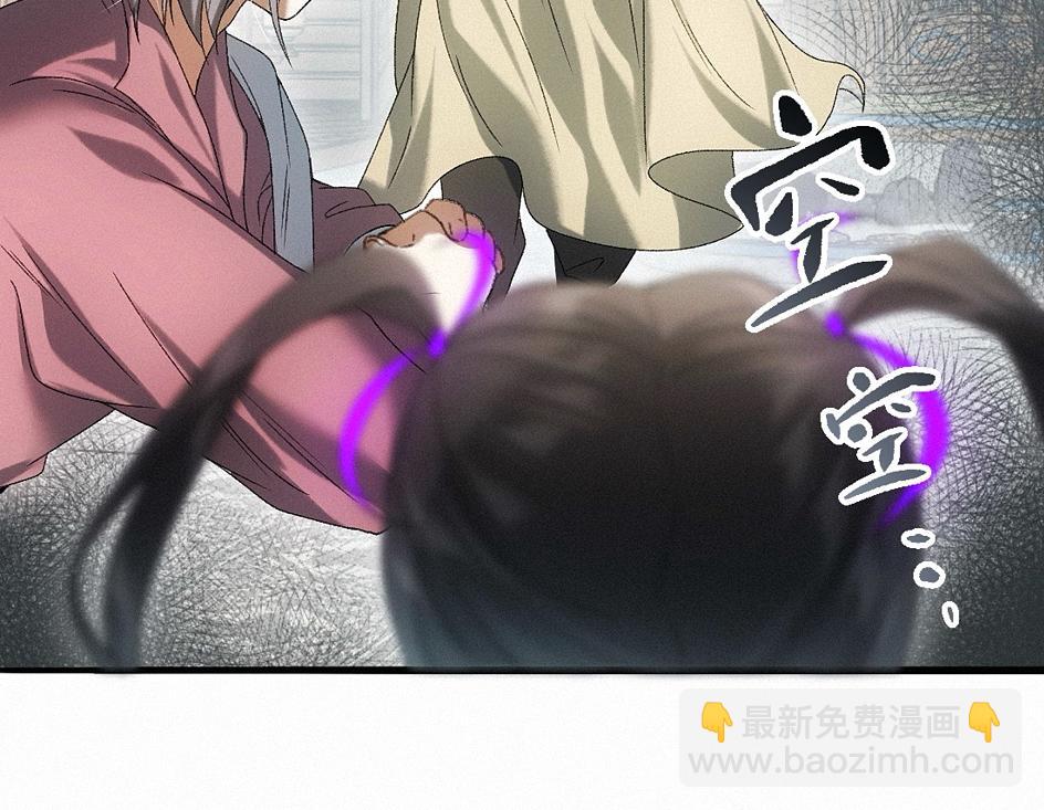 -38- 入瓮(1/3)-第43话