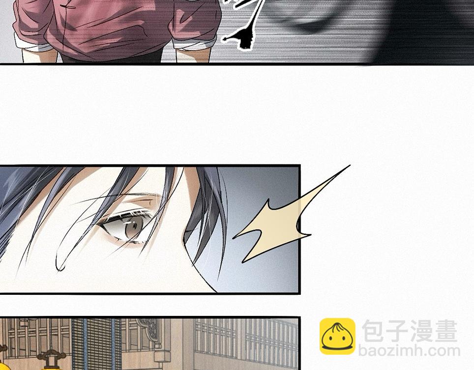 -38- 入瓮(1/3)-第43话