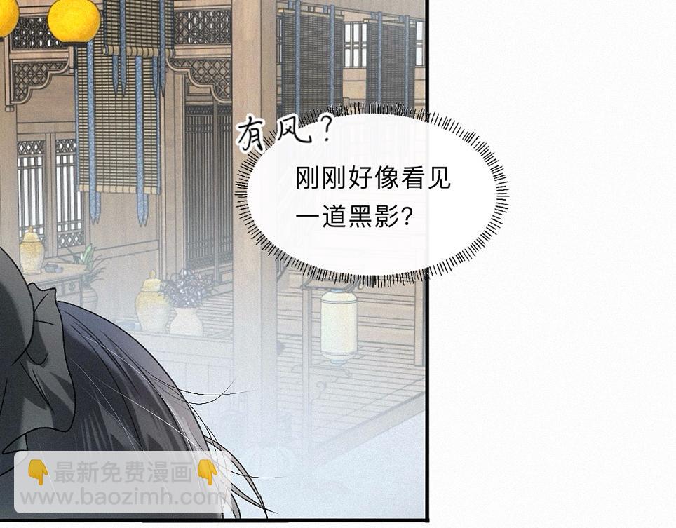 -38- 入瓮(1/3)-第43话