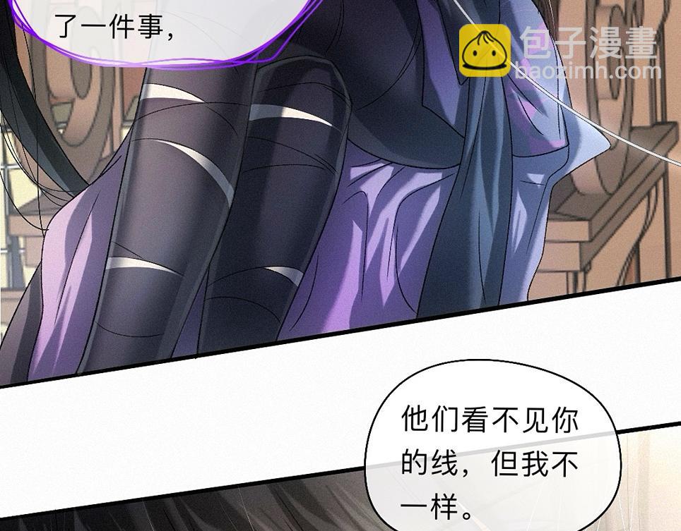 -38- 入瓮(1/3)-第43话