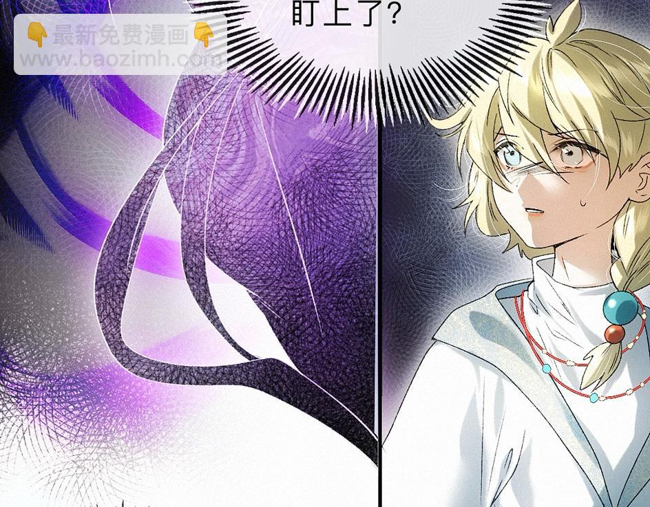 -38- 入瓮(1/3)-第43话