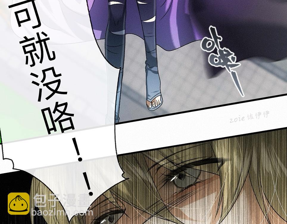 -38- 入瓮(1/3)-第43话