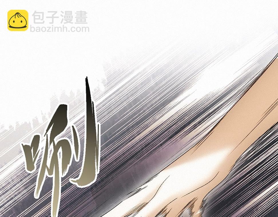 -38- 入瓮(1/3)-第43话