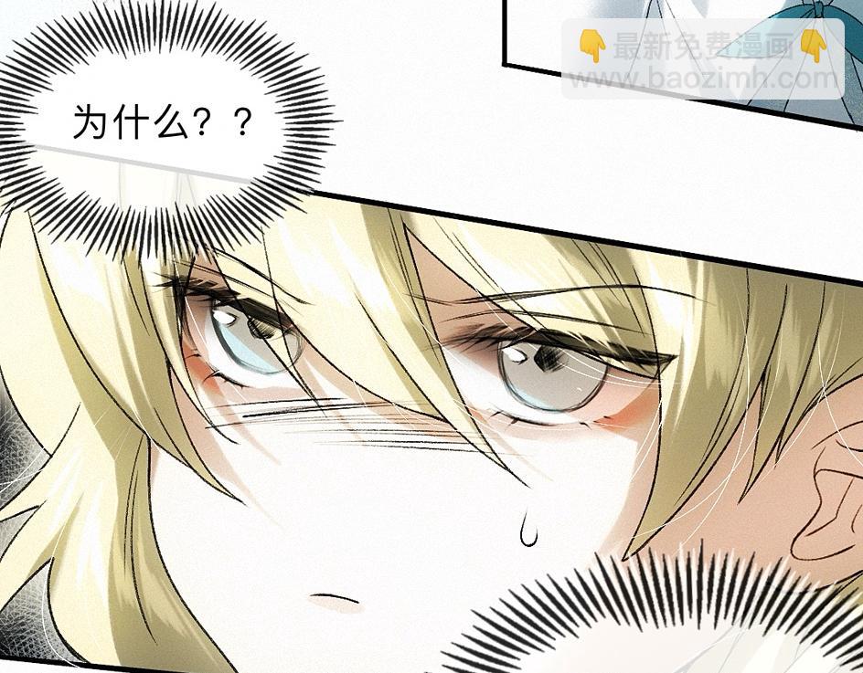 -38- 入瓮(1/3)-第43话