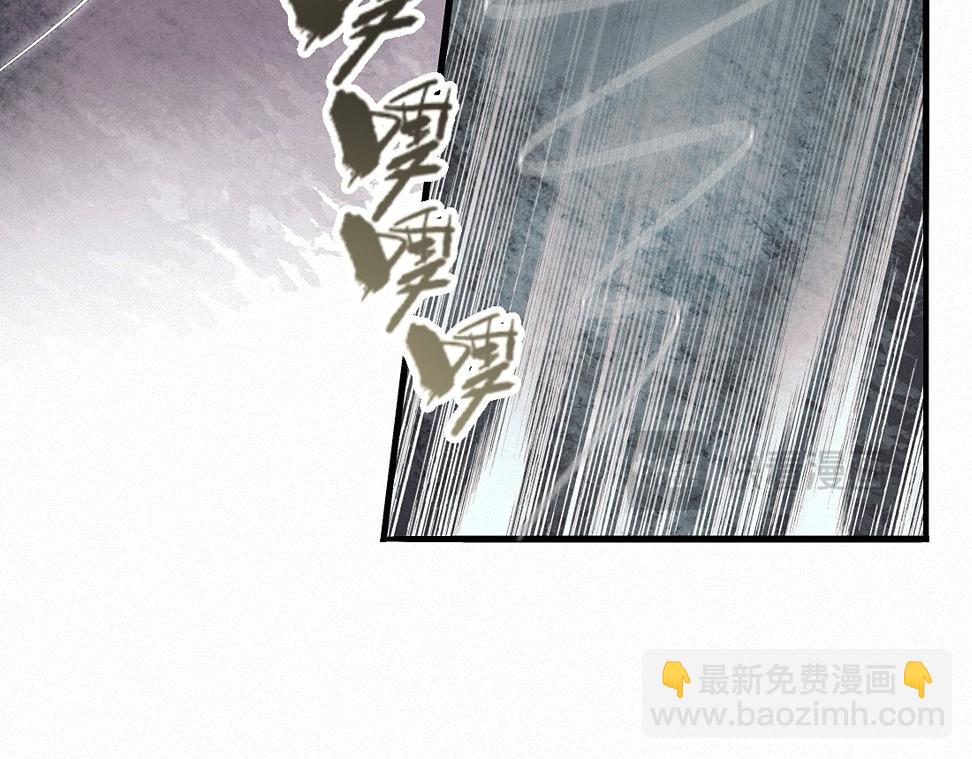 -38- 入瓮(1/3)-第43话