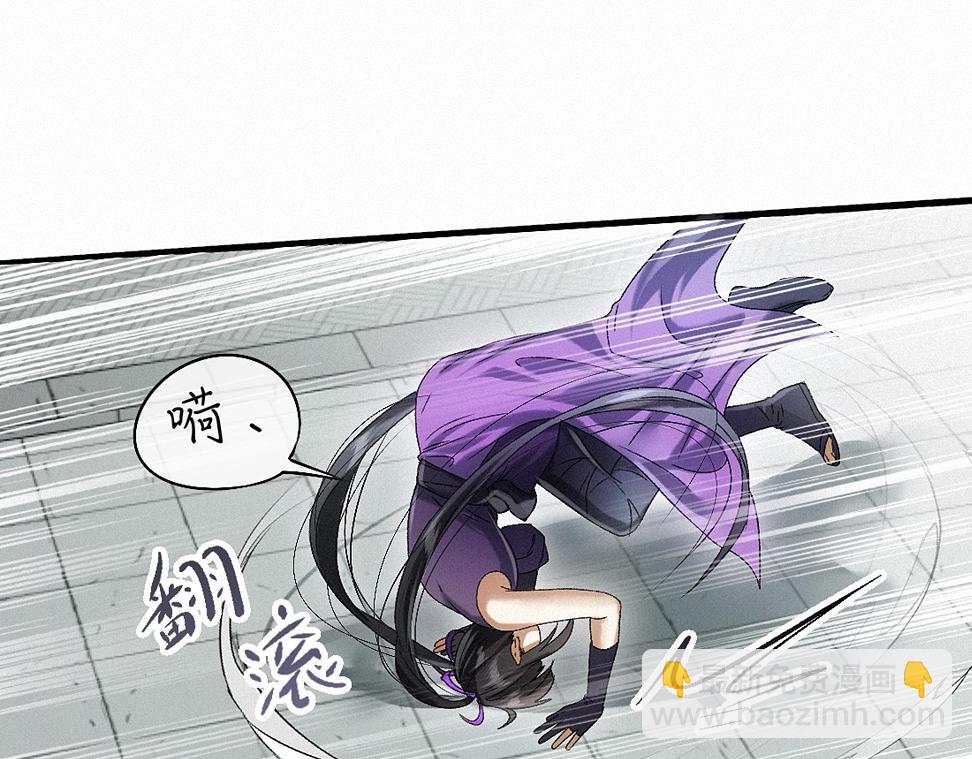 -38- 入瓮(1/3)-第43话