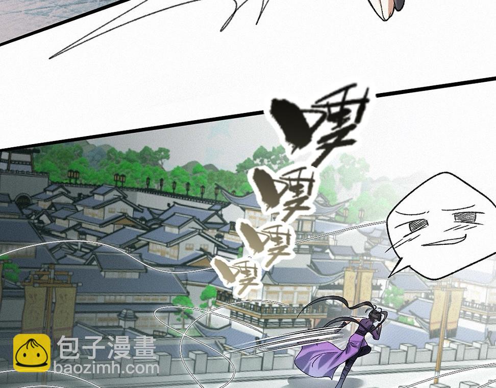 -38- 入瓮(1/3)-第43话