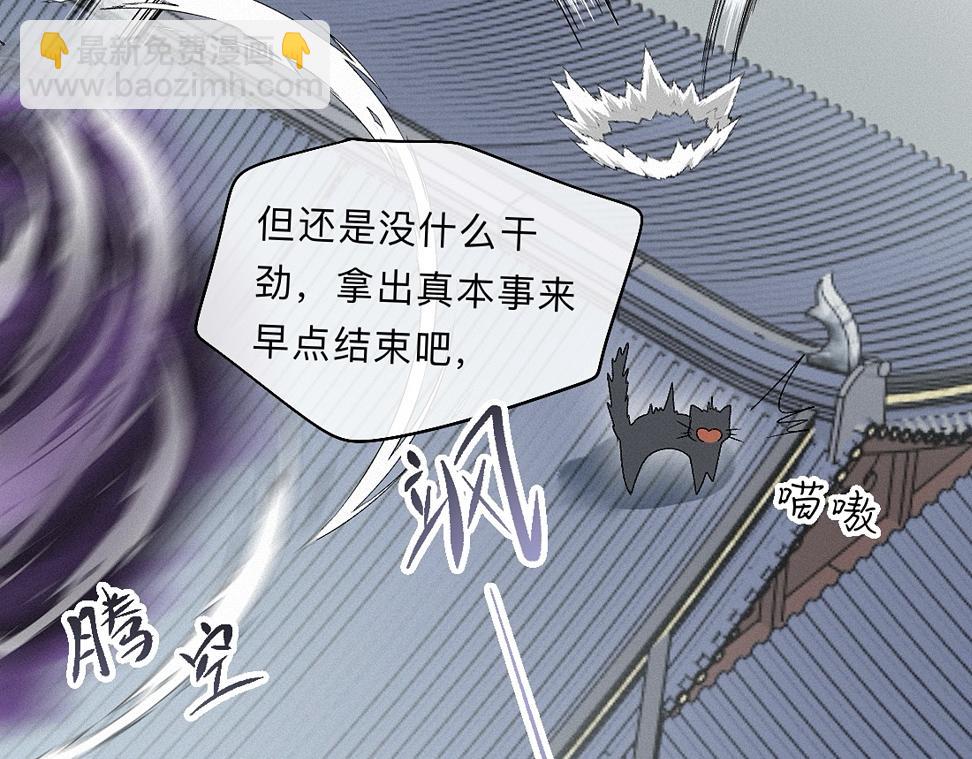 -38- 入瓮(1/3)-第43话