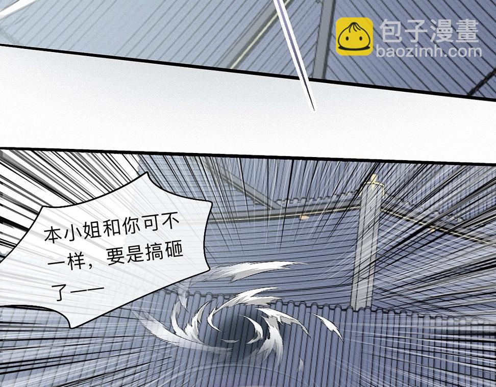 -38- 入瓮(1/3)-第43话