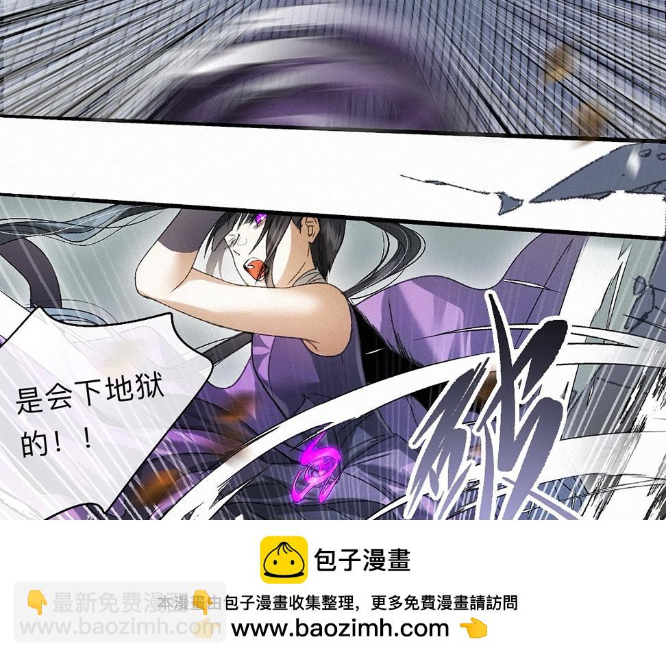 -38- 入瓮(1/3)-第43话