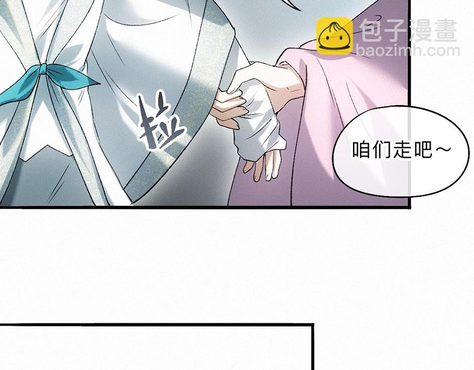 -38- 入瓮(1/3)-第43话