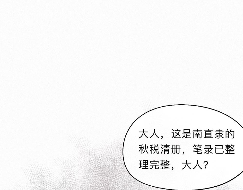 -40- 变卦(1/3)-第45话