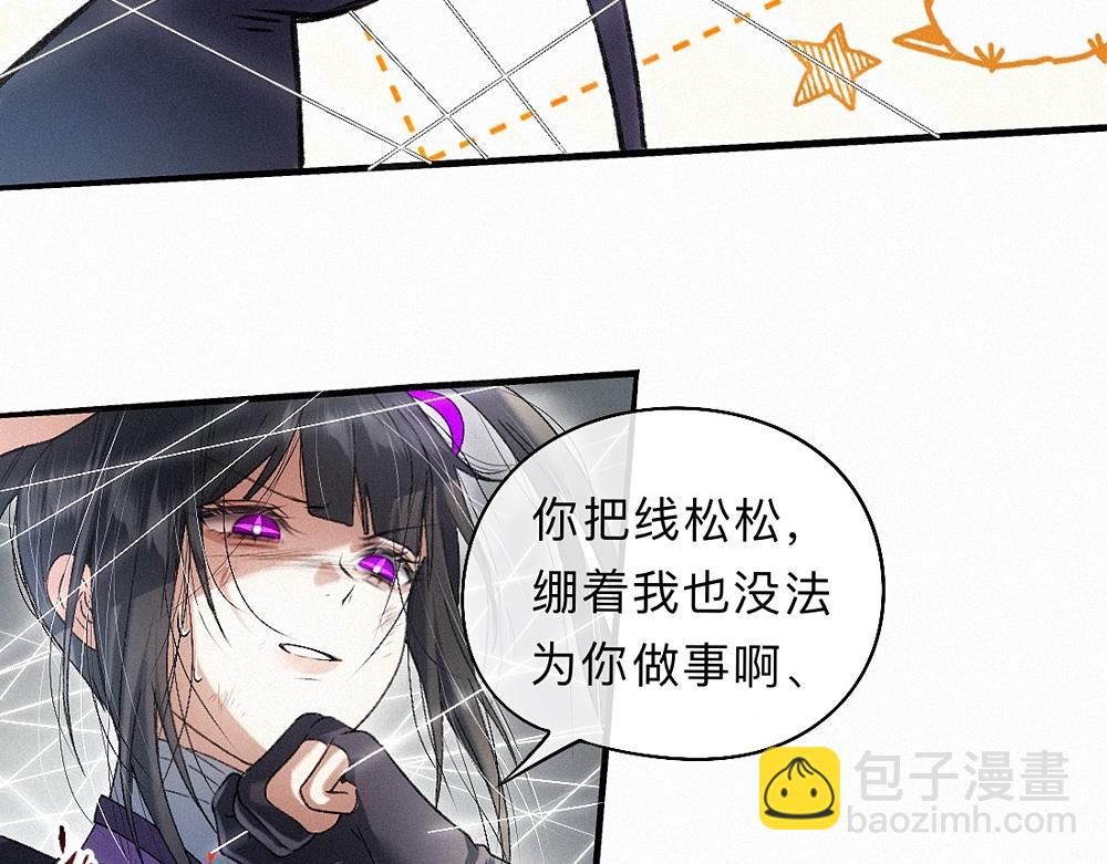 -40- 变卦(1/3)-第45话