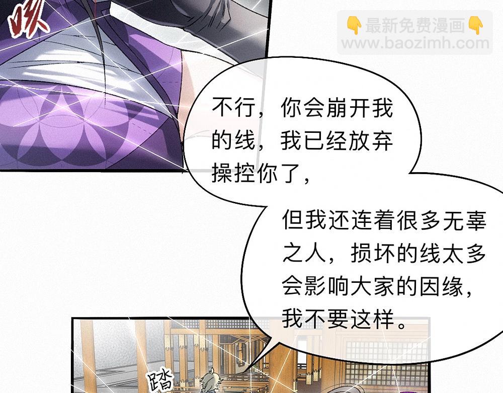 -40- 变卦(1/3)-第45话