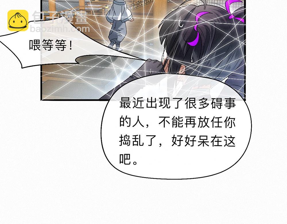 -40- 变卦(1/3)-第45话