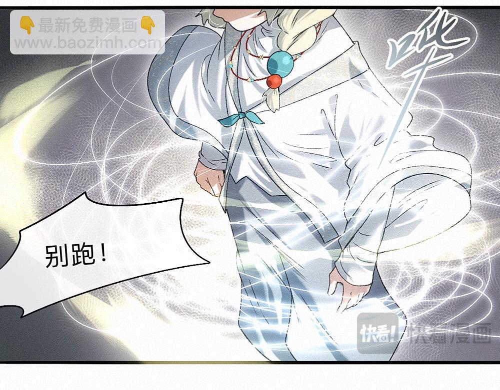 -40- 变卦(1/3)-第45话