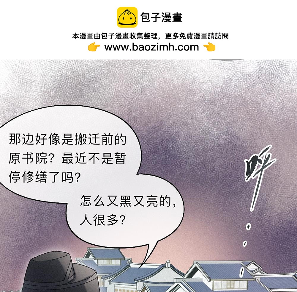 -40- 变卦(1/3)-第45话