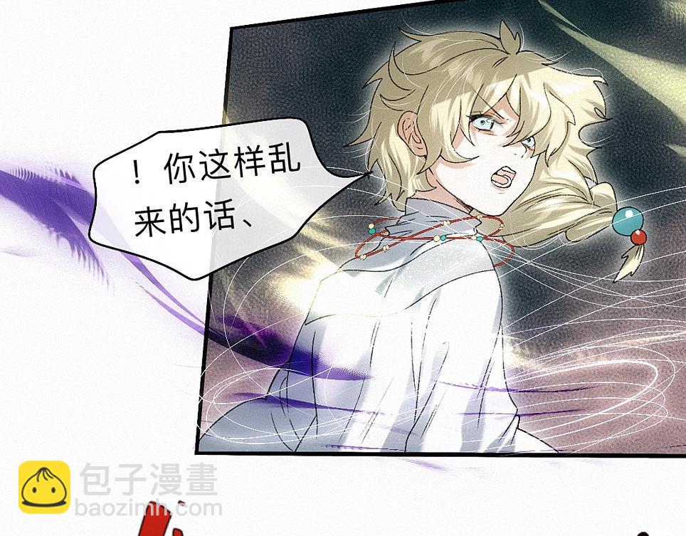 -40- 变卦(1/3)-第45话