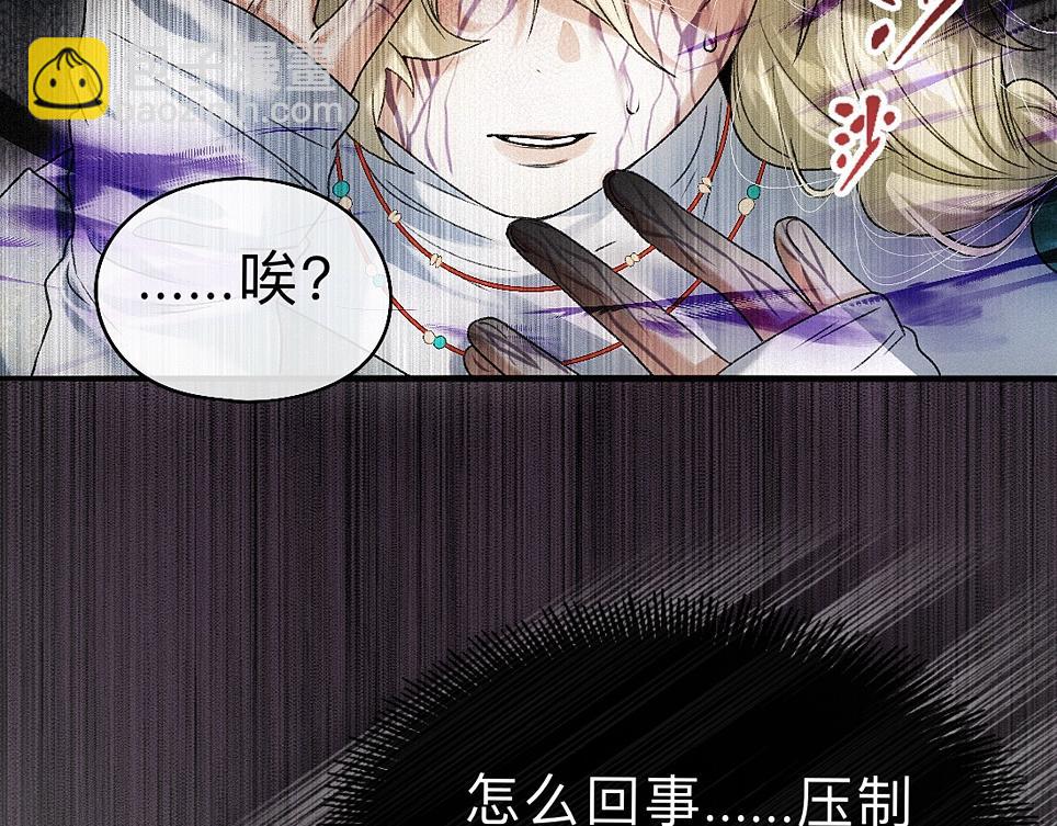 -40- 变卦(1/3)-第45话