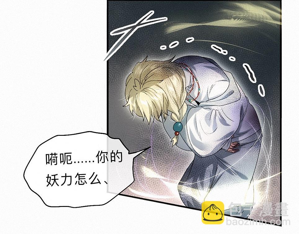 -40- 变卦(1/3)-第45话