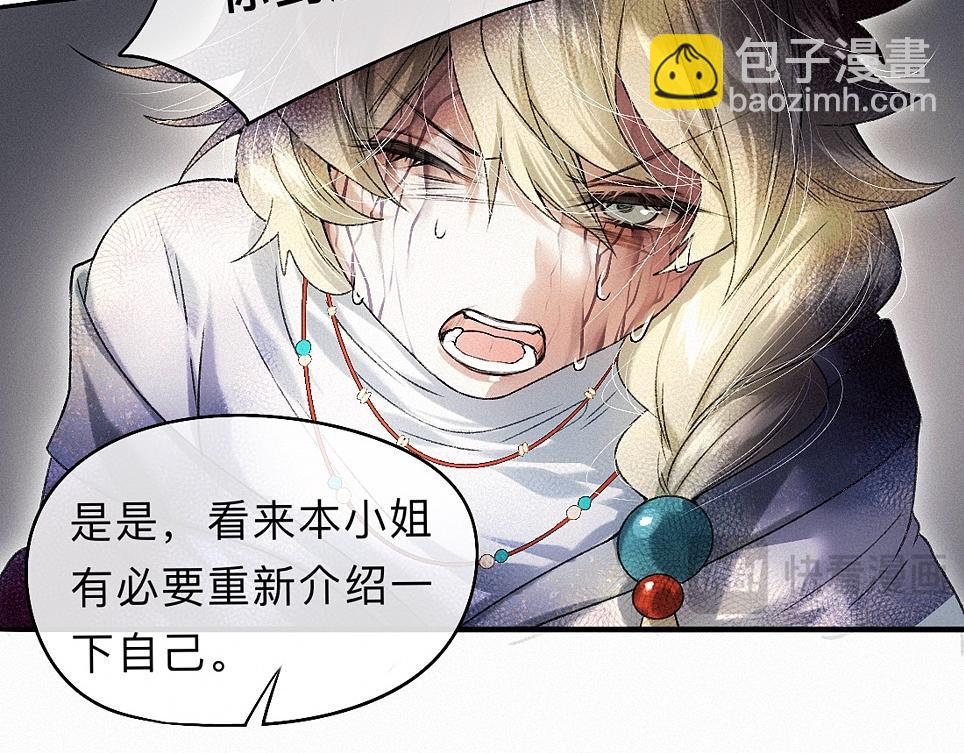 -40- 变卦(1/3)-第45话