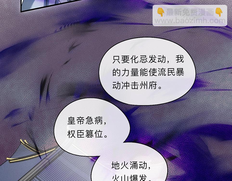 -40- 变卦(1/3)-第45话