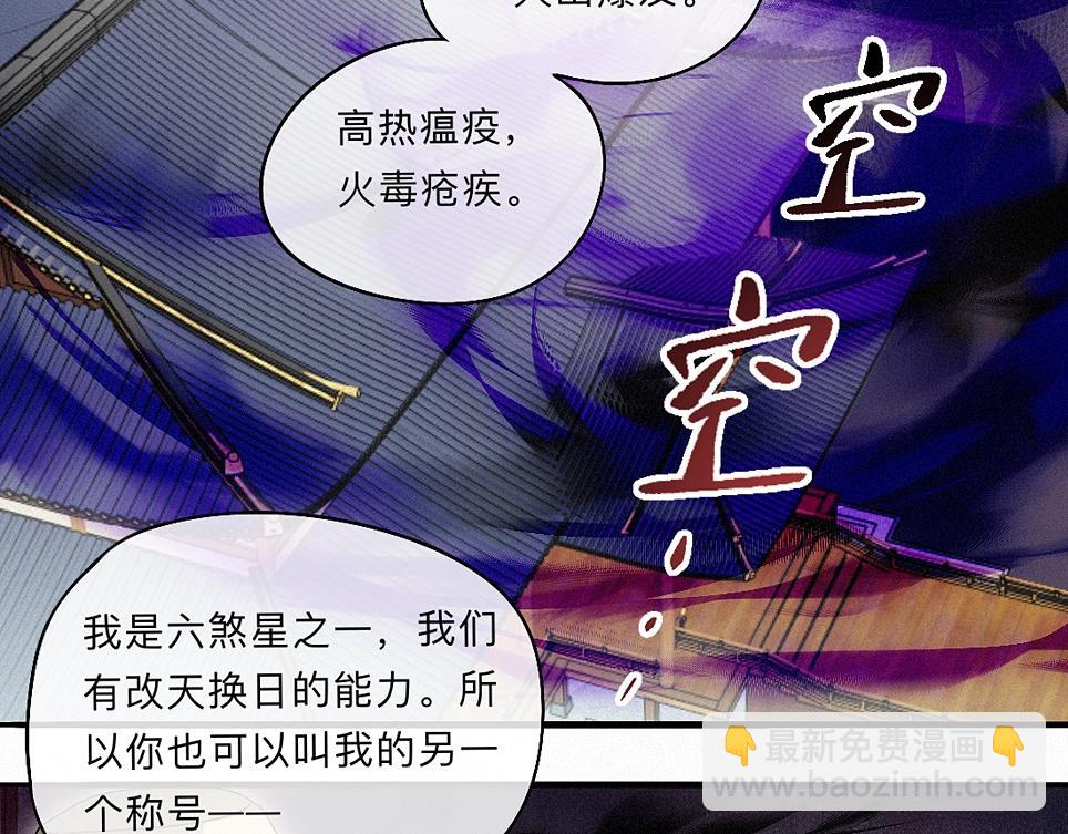 -40- 变卦(1/3)-第45话