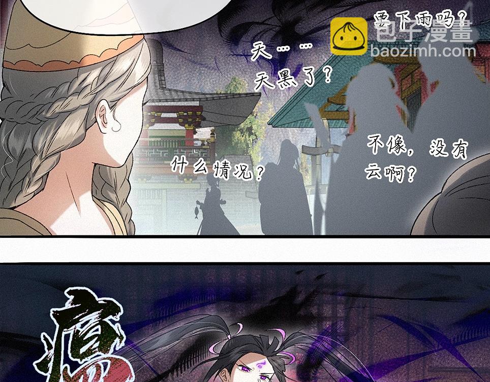 -40- 变卦(1/3)-第45话