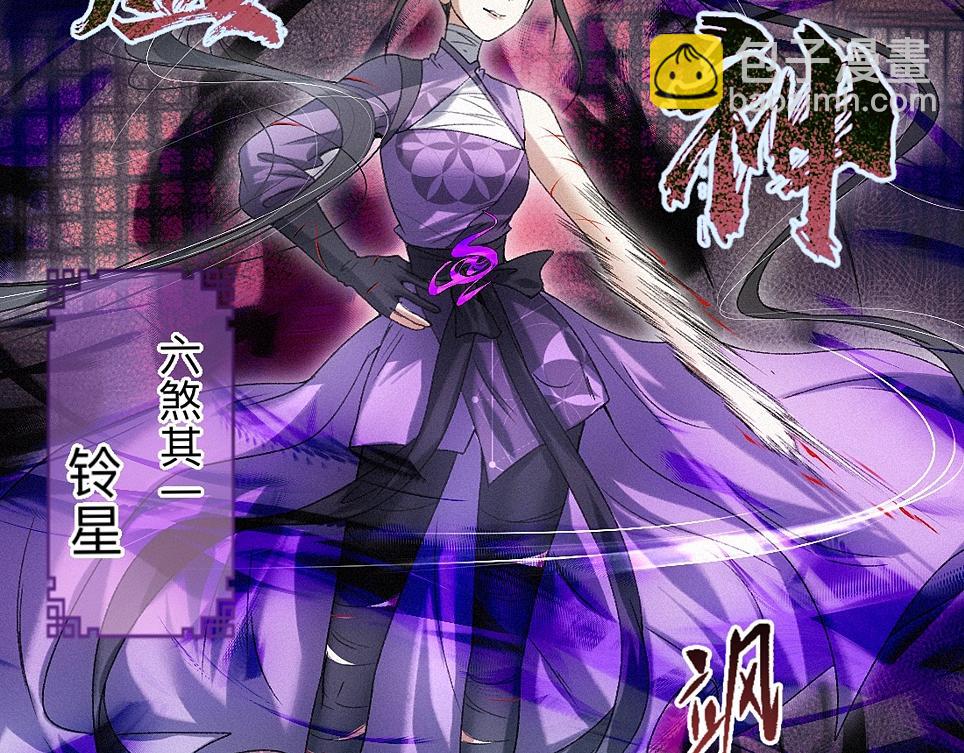 -40- 变卦(1/3)-第45话