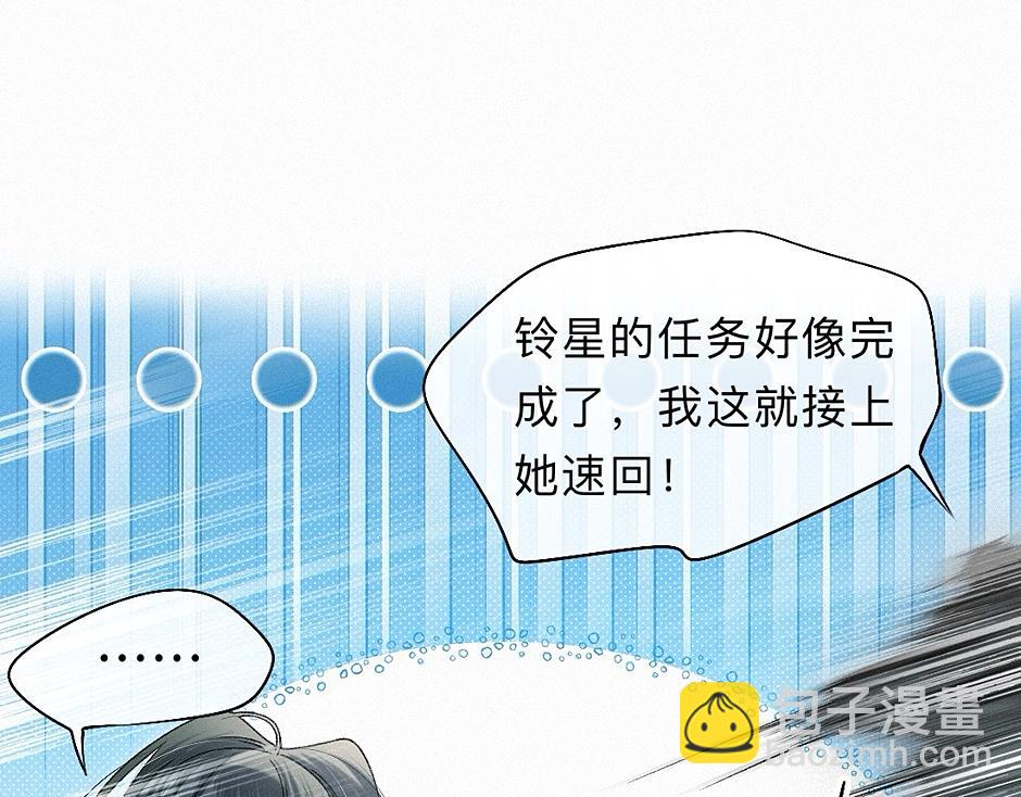 -40- 变卦(1/3)-第45话