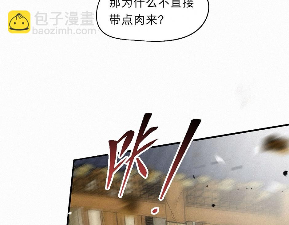 -40- 变卦(1/3)-第45话