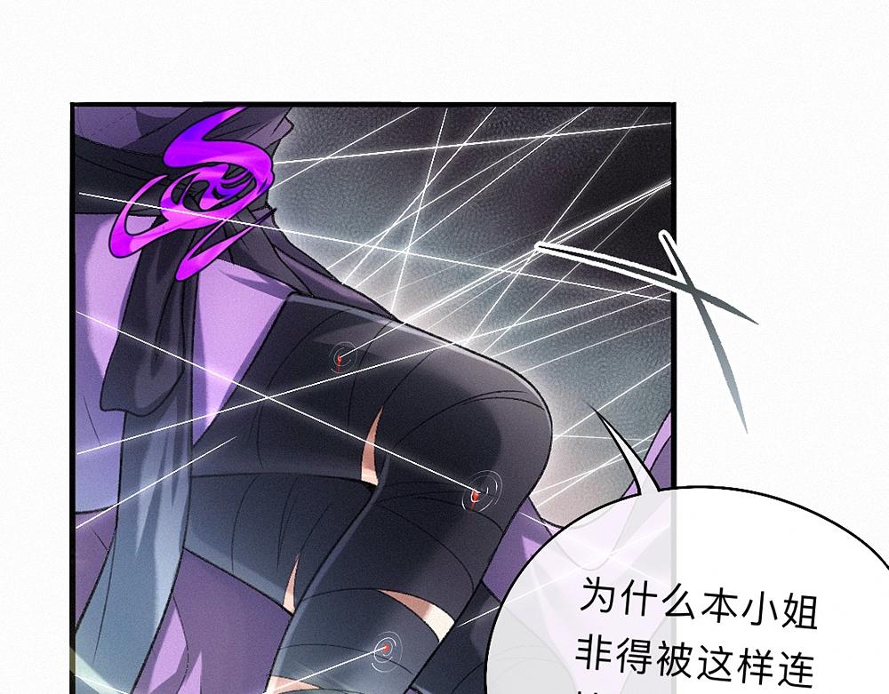 -40- 变卦(1/3)-第45话