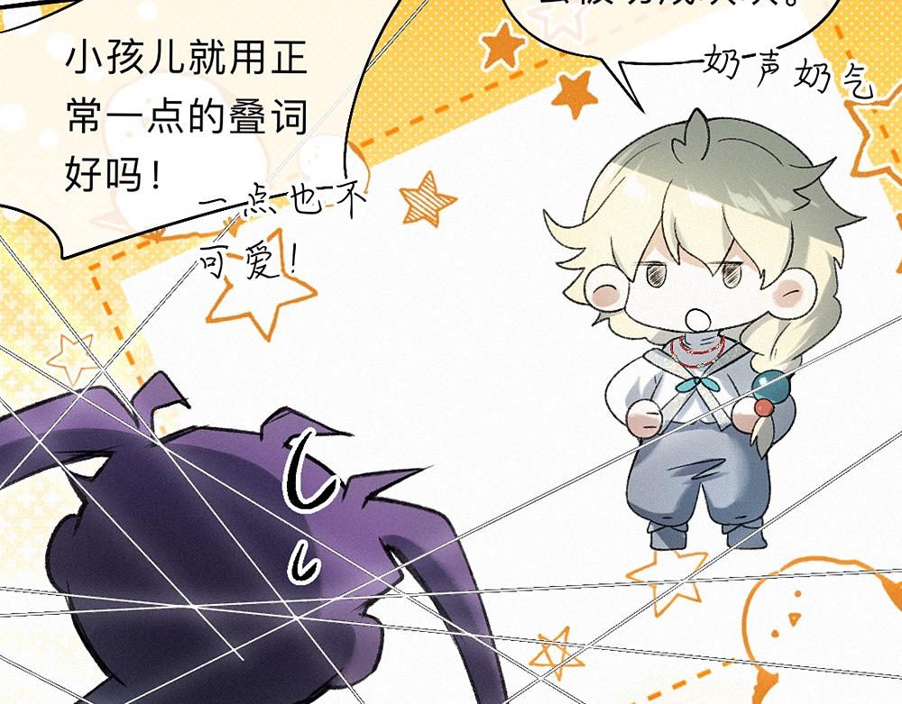 -40- 变卦(1/3)-第45话