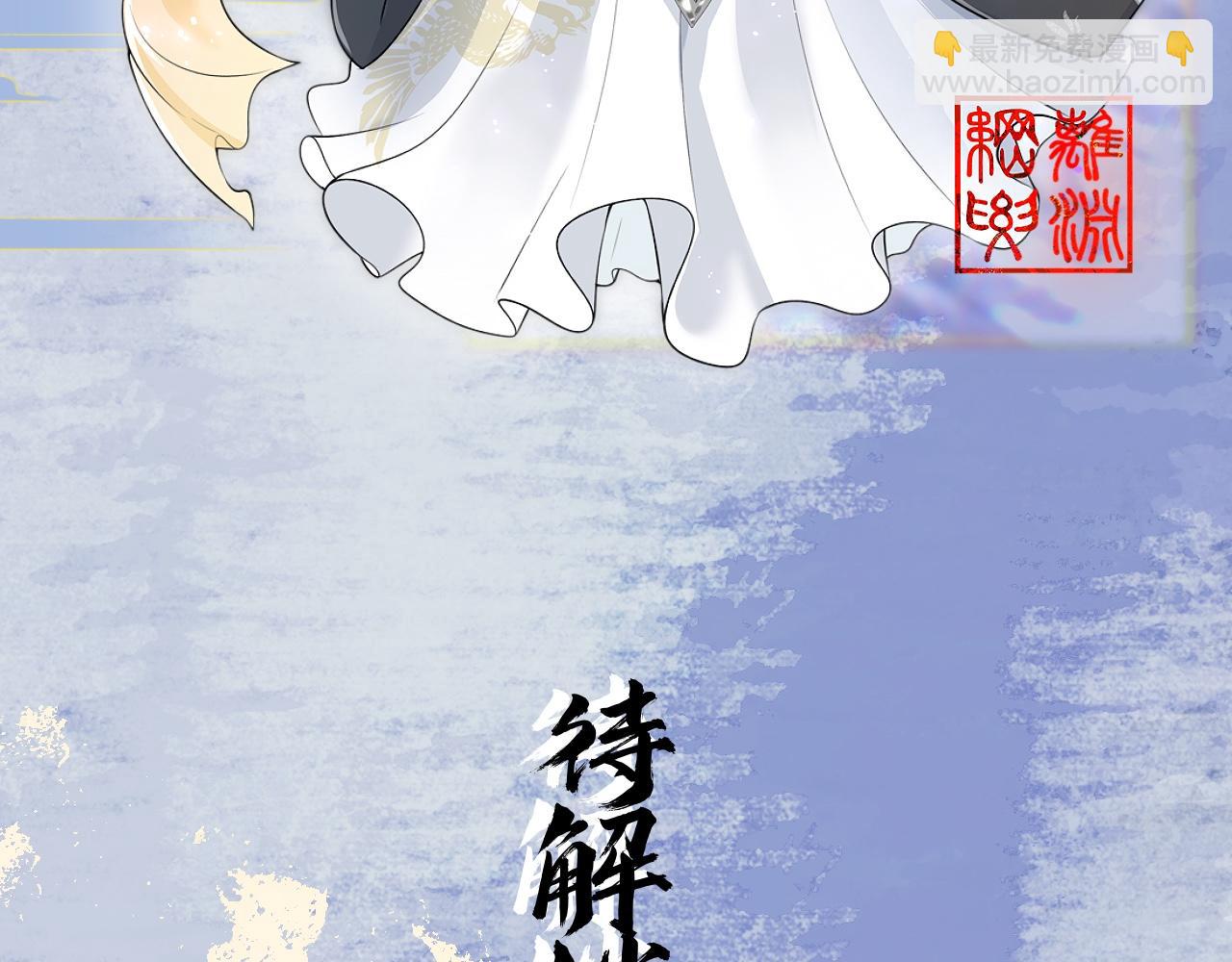 人物简介-第5话