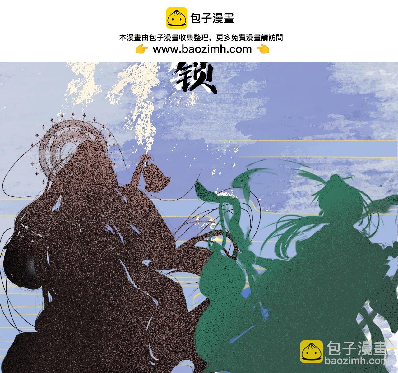 人物简介-第5话