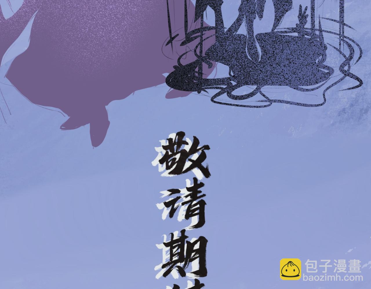 人物简介-第5话